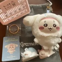 きらめっこ　古本屋　もっちりころりん ちいマかご