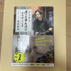 Item thumbnail for item 3f0c3707-ebc1-4d8c-8f8b-42d1774cbe8e