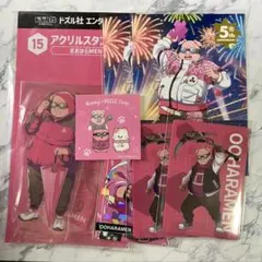 ドズル社　おおはらMENまとめ売り