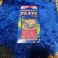 포켓몬 カードゲームXY ゼルネアス デッキ30パック