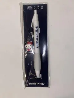 2025年最新】東京女学館 キティの人気アイテム - メルカリ