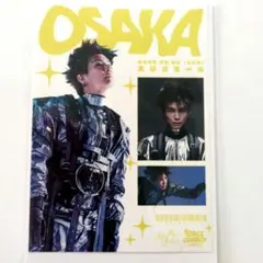 岩田剛典 SPACE COWBOY 御楽印【2/4大阪】2枚セット