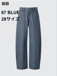【新品未使用品】Uniqlo U ワイドテーパードジーンズ