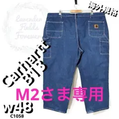 カーハートデニムワークペインターパンツ極太C1058革ロゴ w48アメリカ古着