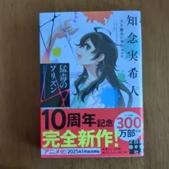 とらさんママ様 リクエスト 2点 まとめ商品