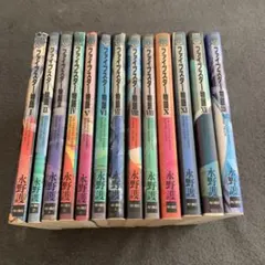 2026年最新】ファイブスター物語 全巻セットの人気アイテム - メルカリ