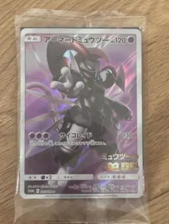 アーマードミュウツー 未開封品