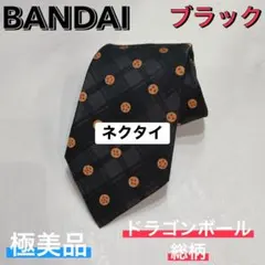 BANDAI ドラゴンボール ネクタイ ブラック 総柄 極美品のサムネイル