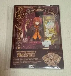 2025年最新】fate journey fgo フェイト タロット カードの人気