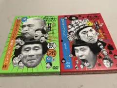 未開封】ダウンタウンのガキの使いやあらへんで 笑ってはいけないDVD2