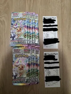 ポケモンカードゲーム　テラスタルフェスex　10パック