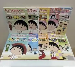 ちびまる子ちゃん DVD全10巻セット - c - メルカリ