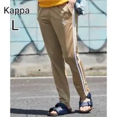 【L】カッパ　サイドラインパンツ　トラックパンツ　ジャージ　スウェット　ベージュのサムネイル