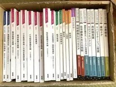 看護学校教科書 Amazon.co.jp: 看護学校教科書 : Office Products