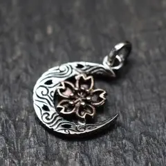 シルバー925 クレセントムーン サクラ 桜 チャーム 三日月