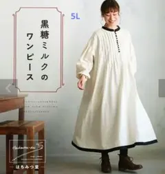 soulberry はちみつ堂 潮騒のブラウス M - メルカリ