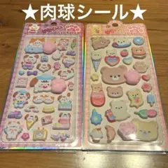 値下げ‼️肉球シール ぷにぷにシール 立体シール 3D動物 アニマル 犬 ねこ