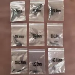 ピアス拡張9点セット 00G-14G