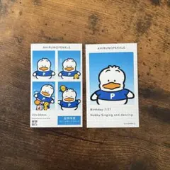 証明写真風スマロイド あひるのペックル