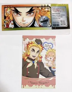 鬼滅の刃　バレンタイン　煉獄杏寿郎　フォトカード　チケット風ステッカー