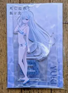 死亡遊戯で飯を食う。 CLOUDY BEACH アクリルスタンド 幽鬼 水着 | Mercari