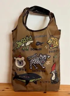 新品未使用　カゴマニア　エコバック　鹿児島いきもの　動物柄 ブラウン