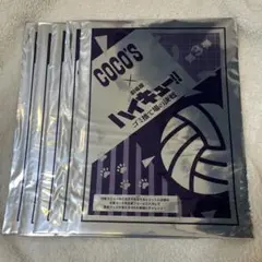 COCO'S×ハイキュー!! クリアファイル 5枚セット