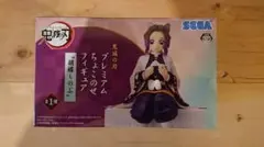 鬼滅の刃 プレミアムちょこのせフィギュア 胡蝶しのぶ　新品未開封
