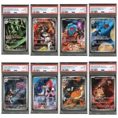 【最安値】【PSA10 】8連番 ロケット団の栄光 AR セット ポケカ
