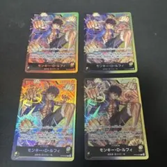 ワンピース no.5005 モンキー・D・ルフィ　ST13 リーダー 4枚