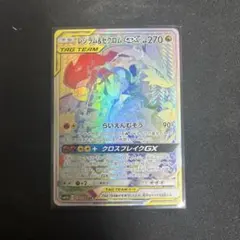2026年最新】ゼクロム レシラム hrの人気アイテム - メルカリ