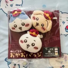 【正規品】ちいかわ ぬいぐるみ バッジ おかお マスコット 10個セット なかよしぬいぐるみバッジ いろんなおかお ちいかわ」 - ちい