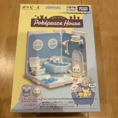 ポケピースハウス