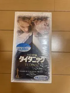 タイタニック 字幕スーパー版 VHS 2巻組