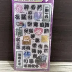 和柄 感じ ボンボンドロップシール