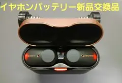 SONY　WF-1000XM3　ワイヤレス　ノイズキャンセリング　イヤホン