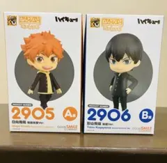 グッスマくじ ハイキュー ねんどろいど 日向 セット - メルカリ