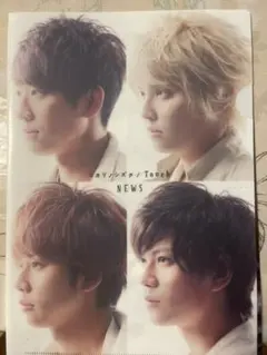 NEWS クリアファイル