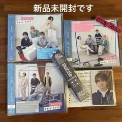 SexyZone timelesz 『puzzle』 3形態