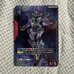 2026年最新】GFreD LR+の人気アイテム - メルカリ
