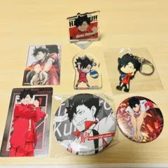 ハイキュー　黒尾鉄朗　缶バッチ　キーホルダー　カード　アクリルスタンド