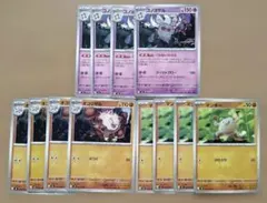 コノヨザル（くちないからだ）オコリザル、マンキー進化ライン