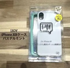 IJOY iPhone XR ケース パステルミント 耐衝撃