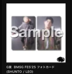 BMSG FES'25 フォトカード (SHUNTO / LEO)