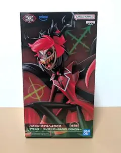 ハズビン・ホテルへようこそ アラスター フィギュア～RADIO DEMON～