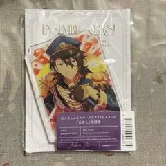 あんスタ　追憶セレクション　エレメント　朔間零