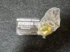 匿名配送　パックマン　めじるしアクセサリー