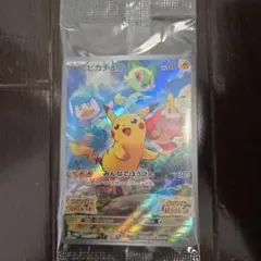 ポケカ スカーレット バイオレット　早期購入特典プロモカード001/SV-P