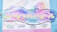 アイカツ！×プリパラ出会いのキセキ　スペシャルアピール セリフキーホルダー