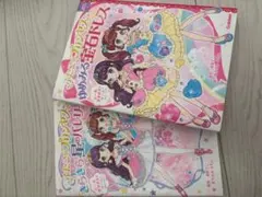 Item thumbnail for item 55144bf7-22f3-4841-bf0e-f0159910195e